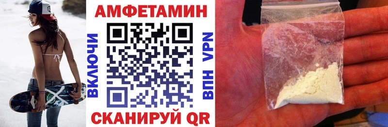 АМФ 98%  купить   Арзамас 