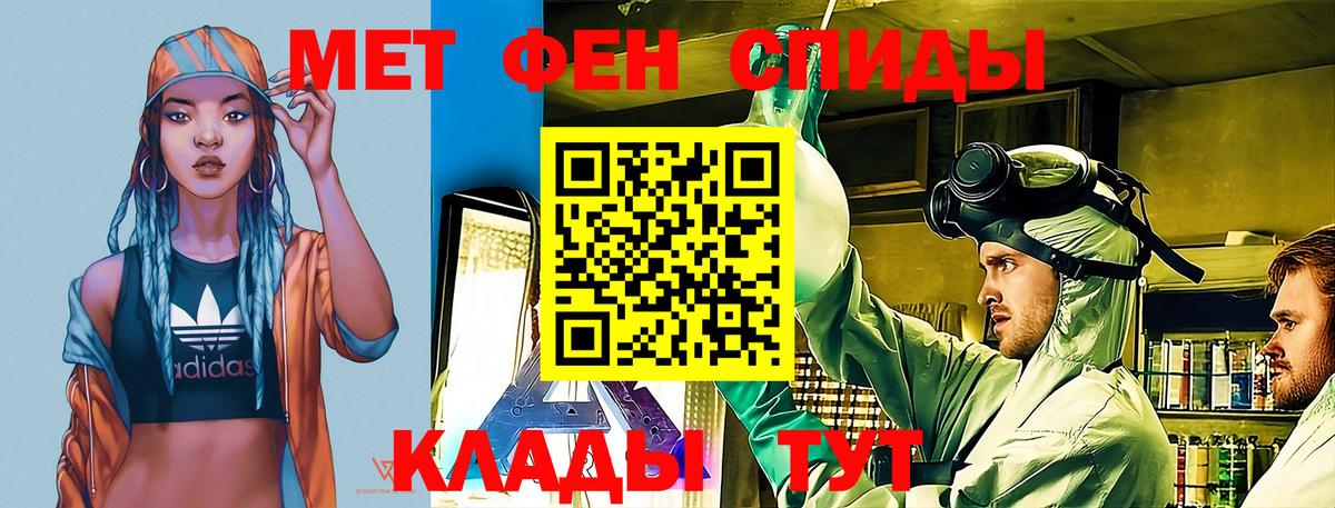 АМФЕТАМИН 98%  Вход с VPN  Амфетамин  Арзамас 