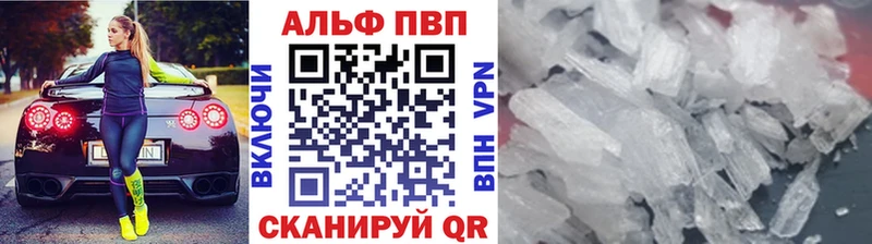 Alpha PVP СК Арзамас