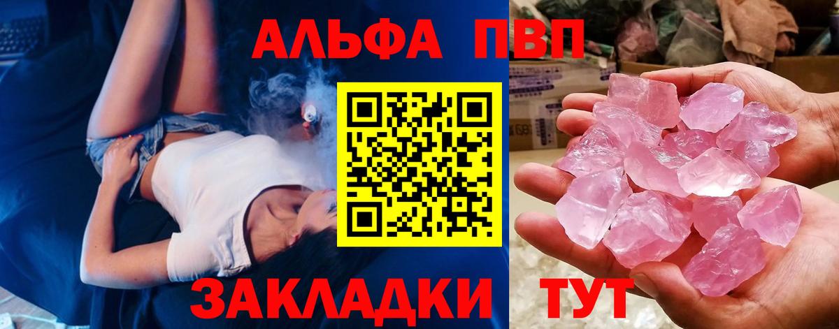 Cocaine  Канабис  Арзамас  Вход с VPN  ГАШИШ  Меф МЯУ МЯУ  