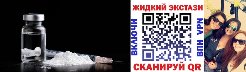 БУТИРАТ оксибутират  Арзамас 