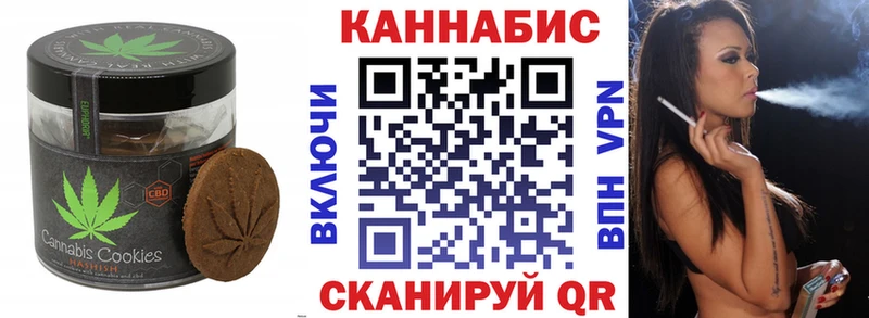Еда ТГК конопля  наркотики  Арзамас 