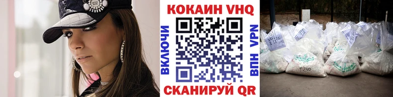 COCAIN FishScale Арзамас