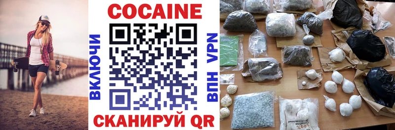 kraken рабочий сайт купить закладку Арзамас Cocaine 97%