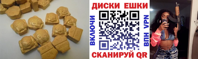 где купить   Арзамас  ЭКСТАЗИ 280мг 