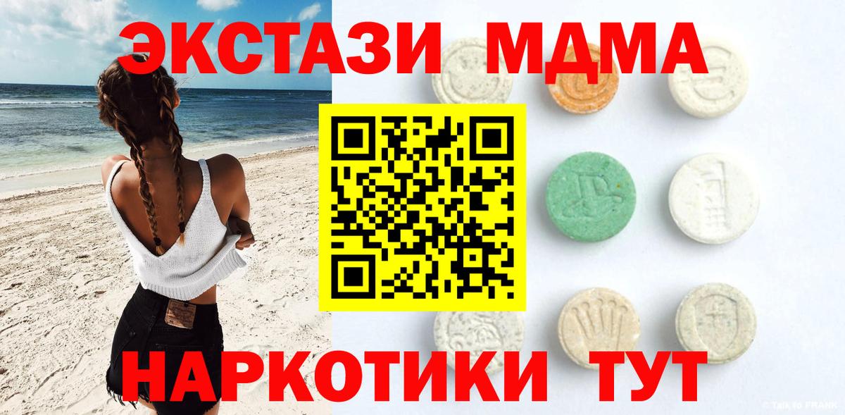 Арзамас  Экстази ешки  Вход с VPN  Ecstasy louis Vuitton 