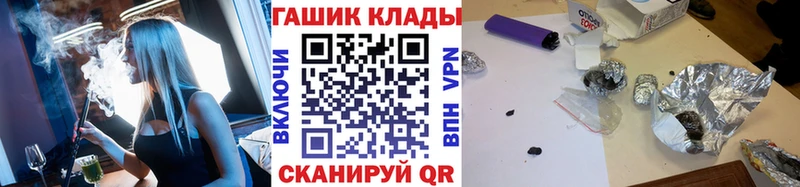 ГАШ гашик  MEGA зеркало  Арзамас 