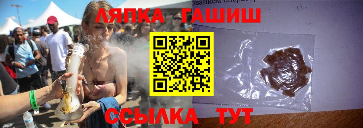 ГАШИШ 40% ТГК  Вход с VPN  Арзамас  Гашиш гашик 