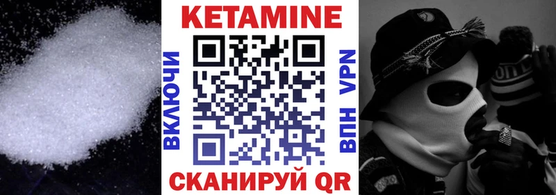 Кетамин ketamine  закладки  Арзамас 