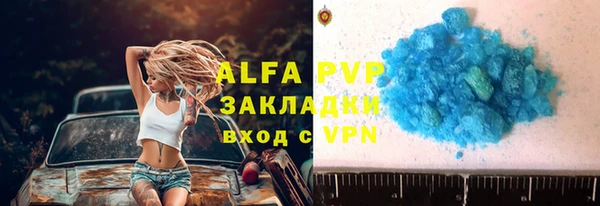 марки nbome Дмитров