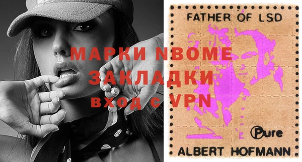 прущий лед Елизово