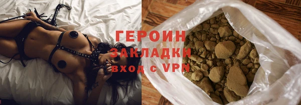 кокаин премиум Заволжск
