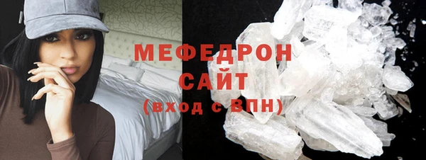 прущие крисы Заводоуковск