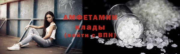 прущий лед Елизово
