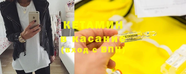 прущий лед Елизово
