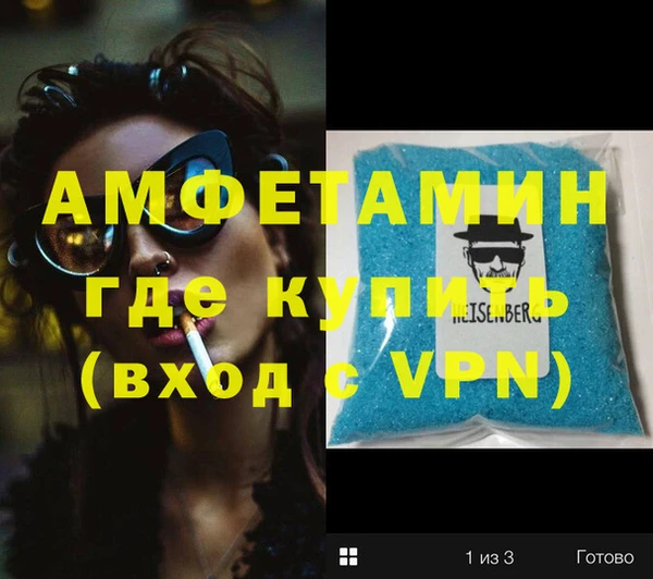 прущие крисы Заводоуковск