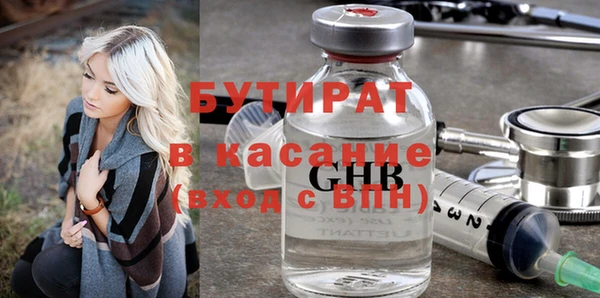 марки nbome Дмитров