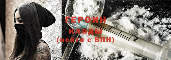 кокаин премиум Заволжск