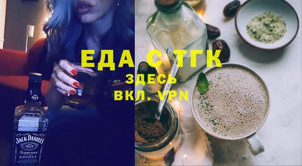 бутират Елабуга