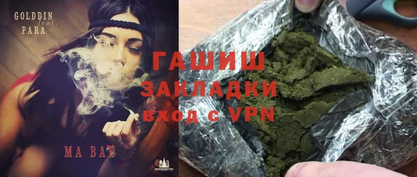 бутират Елабуга