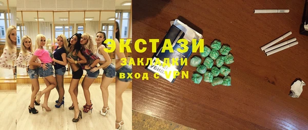 гидропоника Ельня