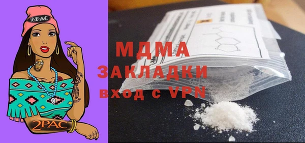 кокаин премиум Заволжск