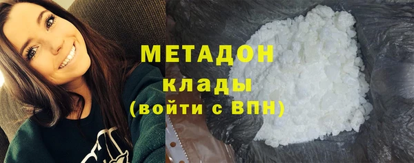 гидропоника Ельня