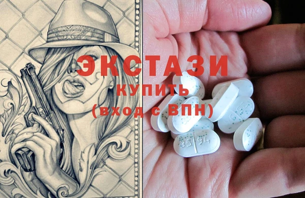 бутират Елабуга
