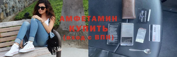 бутират Елабуга