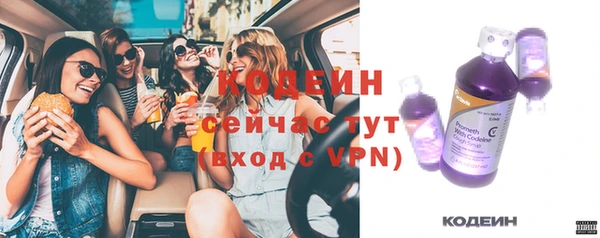 бутират Елабуга