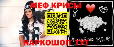 кокаин Вязьма