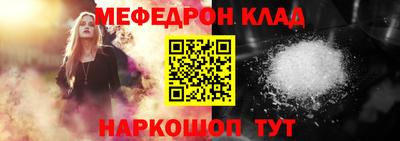 мет Коммунар