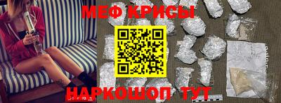 мет Коммунар