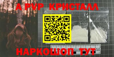 скорость mdpv Комсомольск-на-Амуре