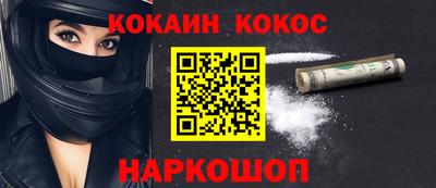винт Конаково