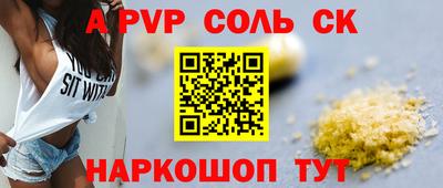мет Коммунар