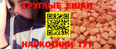 мет Коммунар