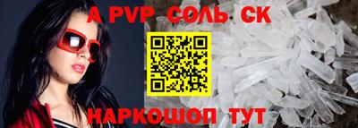 винт Конаково