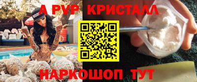 винт Конаково