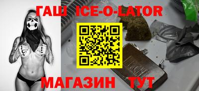 мет Коммунар