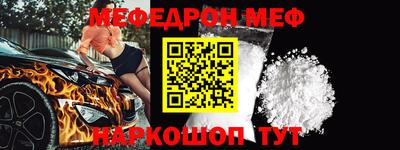 мет Коммунар