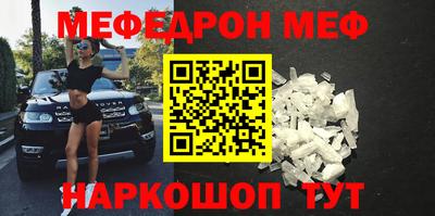 мет Коммунар