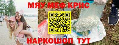 скорость mdpv Комсомольск-на-Амуре