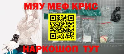 мет Коммунар