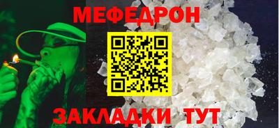 мет Коммунар