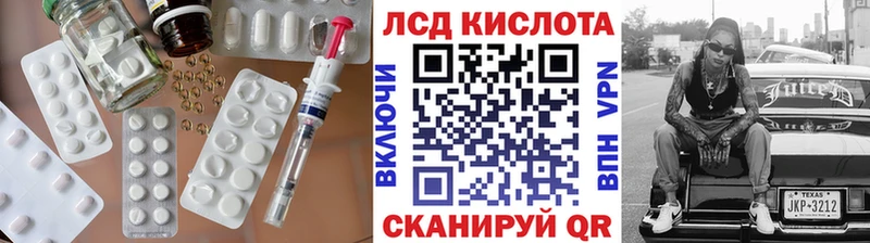 где купить наркотик  Арзамас  ЛСД экстази ecstasy 