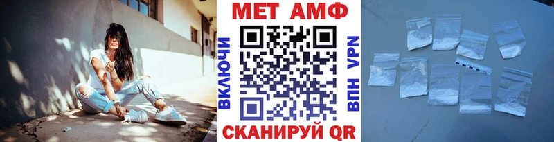 магазин  наркотиков  Арзамас  Метамфетамин мет 