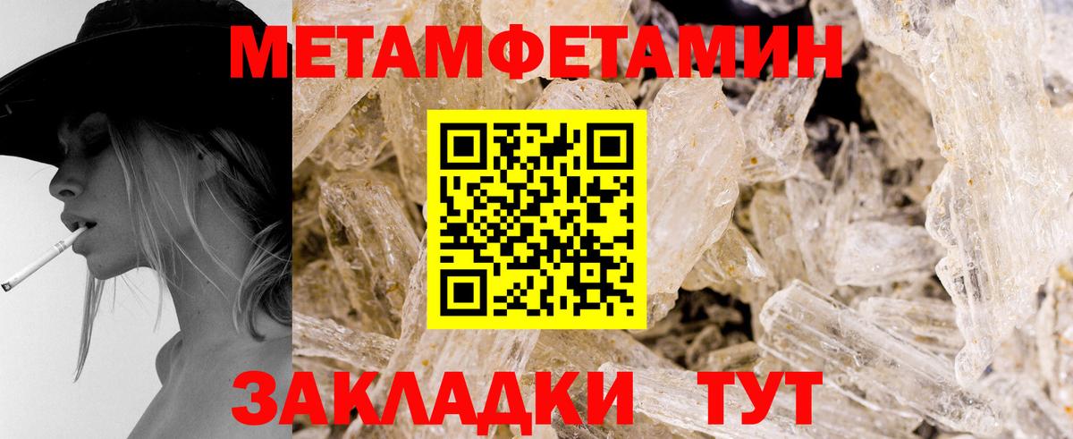 Арзамас  Первитин винт  Первитин  Вход с VPN 