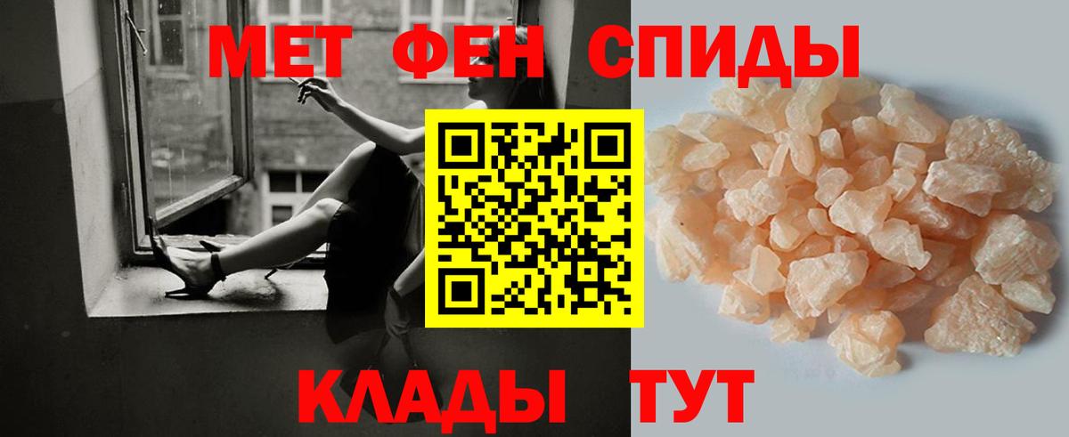 Первитин витя Арзамас