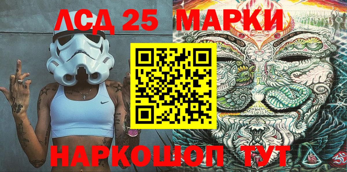 Марки NBOMe 1500мкг Арзамас